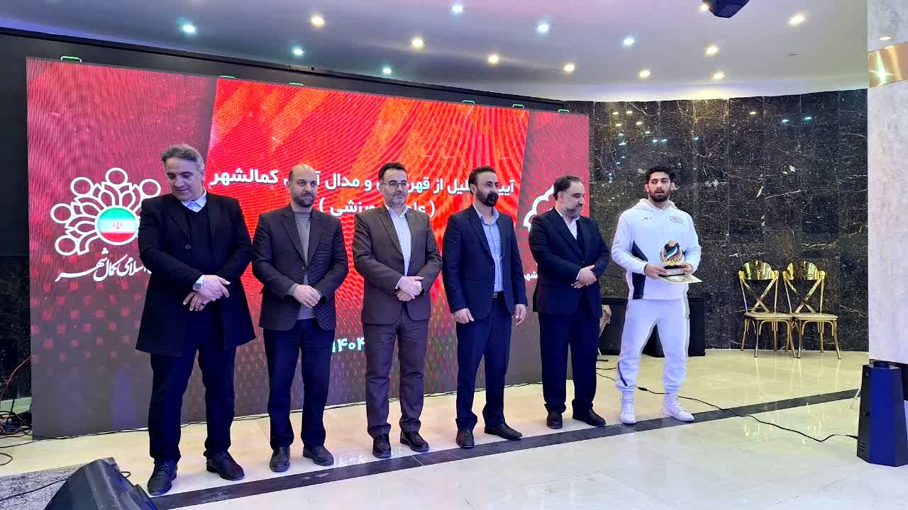 آیین تجلیل از قهرمانان ورزشی و علمی کمالشهر کرج