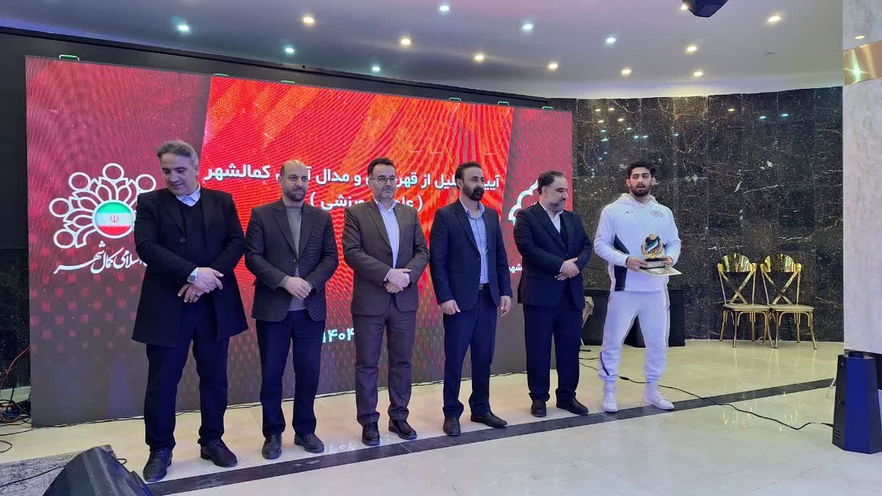 آیین تجلیل از قهرمانان ورزشی و علمی کمالشهر کرج