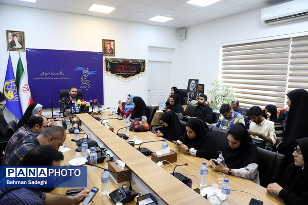 نشست خبری دبیرکل اتحادیه انجمن‌های اسلامی دانش‌آموزان