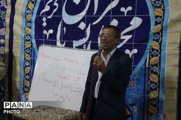 برنامه رواق در فلارد
