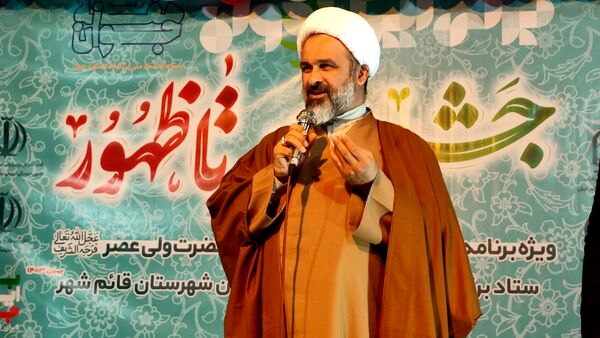 جشن میلاد امام زمان(عج) در قائمشهر
