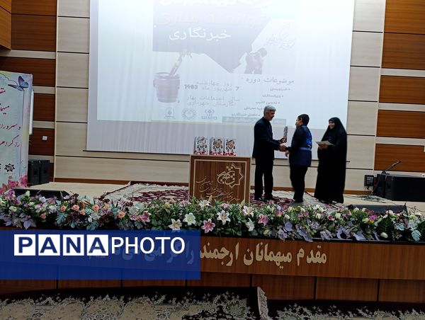 دوره توانمندسازی خبرنگاری در شهرستان شاهین شهر