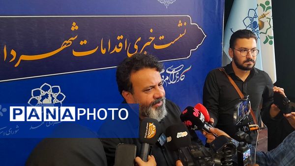  نشست خبری اقدامات شهرداری مشهد مقدس در ایام پایانی ماه صفر