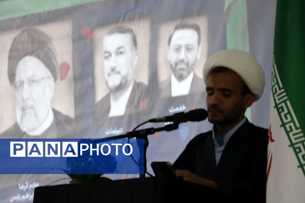 بشاگرد یکپارچه در سوگ شهید جمهور