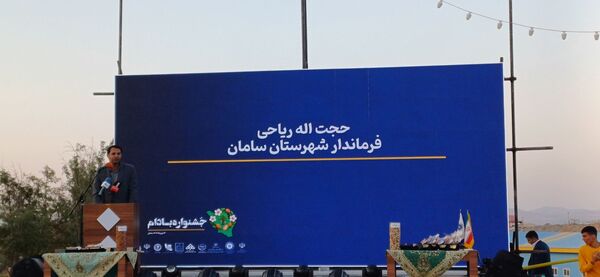 شکوفایی طعم و فرهنگ در سامان؛ دومین جشنواره بادام و گردو 