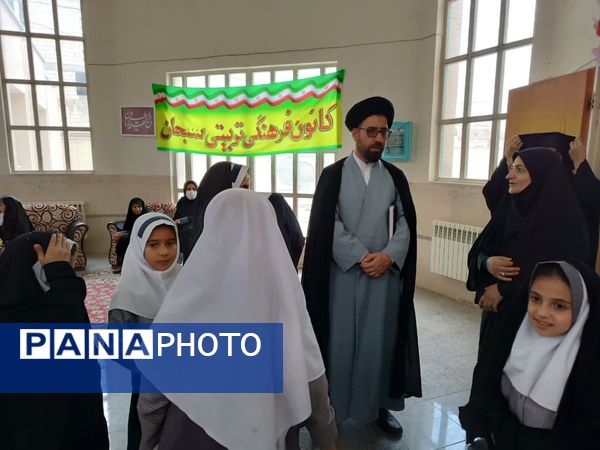  برگزاری مسابقه‌ قرآن، عترت و نماز دانش‌آموزان مقطع ابتدایی شهرستان فلاورجان