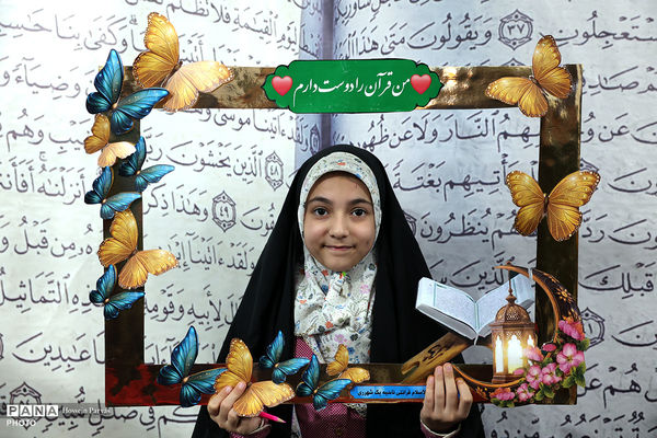 سی و سومین نمایشگاه بین‌المللی قرآن کریم - 6