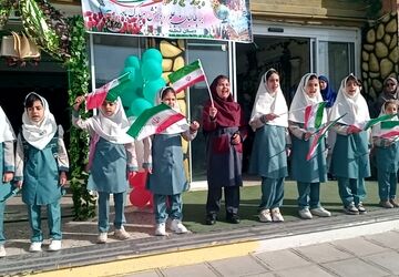 با صدای زنگ مهر، دبستان لطیفه جان گرفت