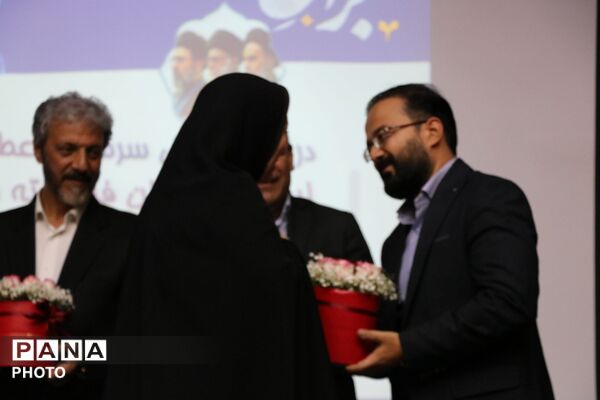 گردهمایی مدیران مقطع ابتدایی آموزش و پرورش ناحیه ۷ مشهد