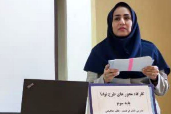  طرح «توانا» گامی مؤثر در ارتقای کیفیت تدریس و به‌روزرسانی دانش معلمان است