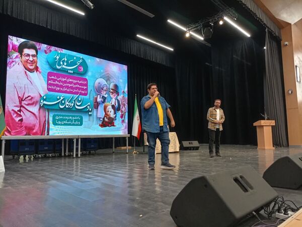 پایان شیرین دوره‌های آموزشی «غنچه‌های نور» با حضور چهره محبوب کودک و نوجوان در کاشان