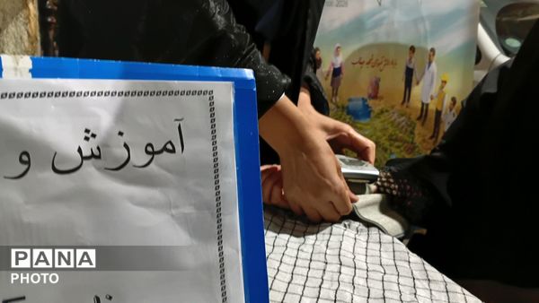 لبخند سلامت در موکب آموزش و پرورش آذربایجان شرقی 