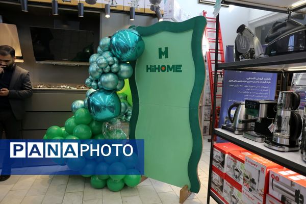 افتتاح نمایشگاه لوازم خانگی سازمان دانش‌آموزی آذربایجان شرقی 