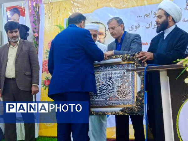 آیین بزرگداشت مقام معلم در بندرخمیر