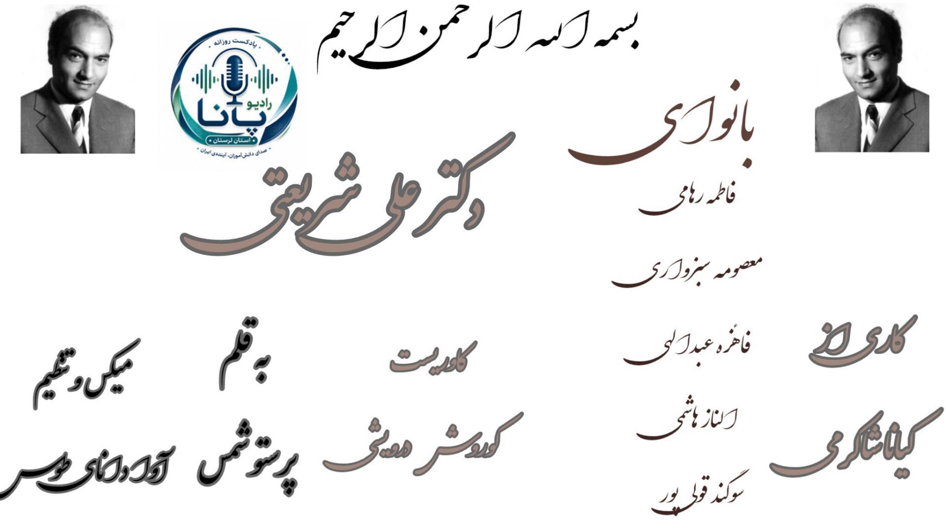 فراروندگیِ معنا؛ واکاویِ پارادایمِ اندیشه در غیابِ کالبد