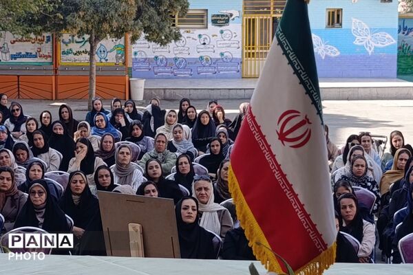 زنگ برگزاری انتخابات انجمن اولیا و مربیان الکترونیکی