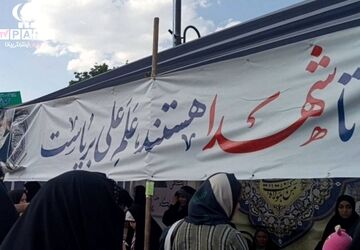 از غدیر تا وعده صادق؛ روایت ایستادگی ملت