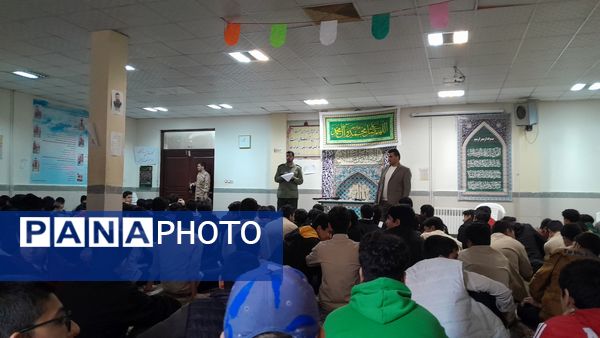 جلسه آمادگی دفاعی ویژه دانش‌آموزان پایه نهم مدرسه ابوریحان بیرونی