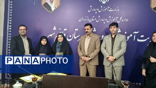 مراسم تقدیر از نقش آفرینان اختتامیه مسابقات قرآن استان مازندران