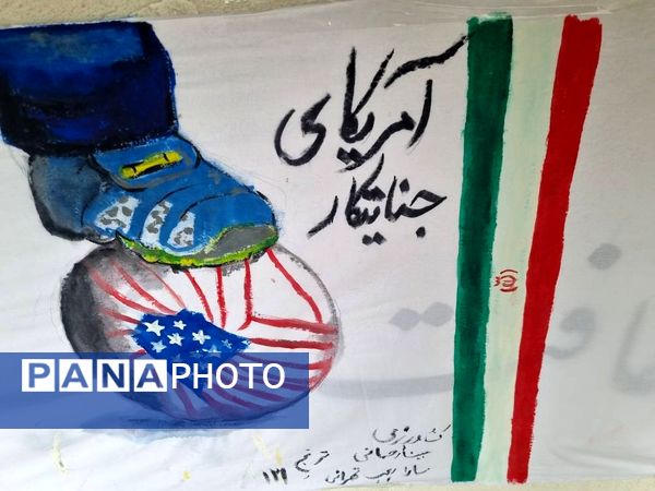  روز دانش‌آموز در دبیرستان شهیده قزوینی