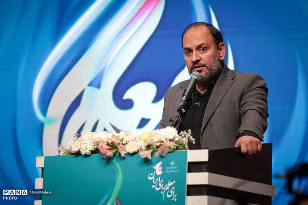 آیین سپاس معلم