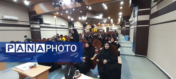 تکمیل حلقه توانمندسازی کارشناسان امور تربیتی استان لرستان