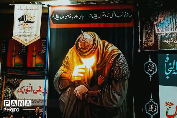 شب تاسوعای حسینی در شهر بهمن