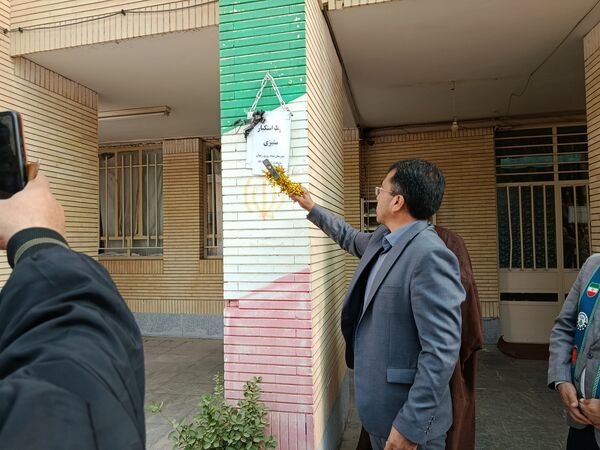 زنگ استکبار ستیزی در مدارس رضویه