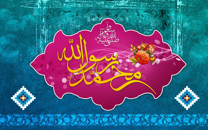 طلوعی نو در شب‌های تاریک مکه