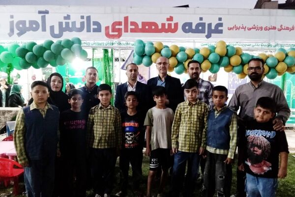 عید ولایت، عیدِ سعادت