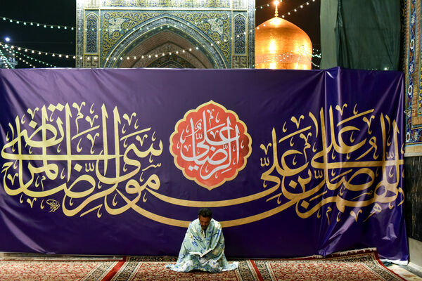 آیین معنوی اعتکاف در حرم مطهر رضوی- ۳