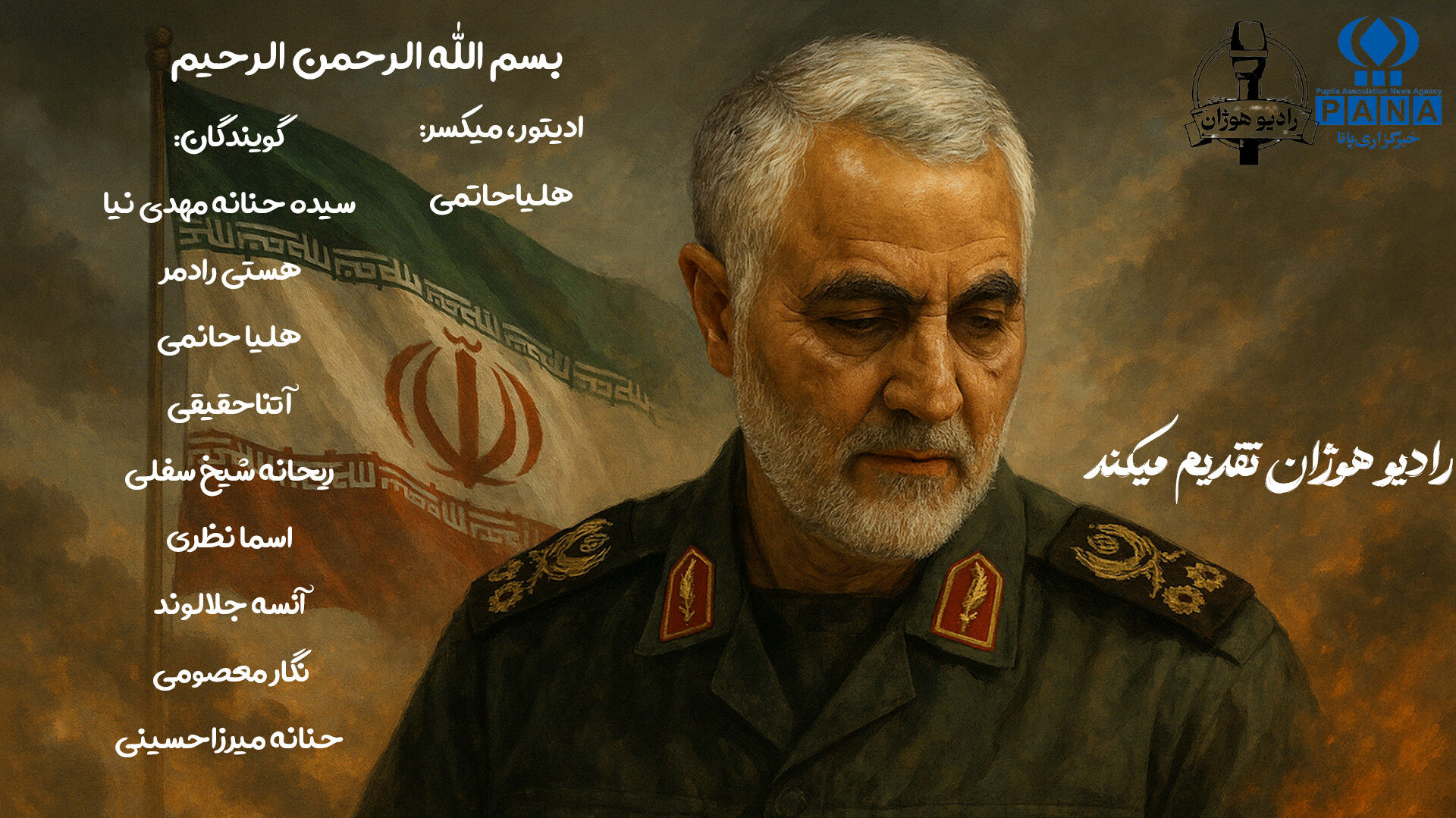 از میدان نبرد تا دل مردم؛ یاد سردار سلیمانی