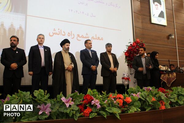 مراسم بزرگداشت مقام معلم در پردیس