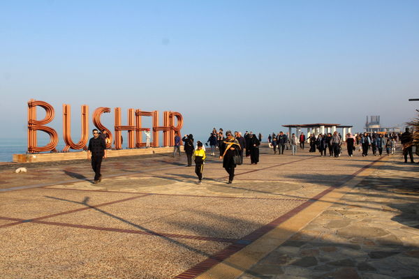 پیاده‌روی خانوادگی در بوشهر