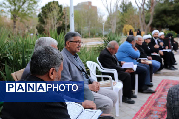 محفل جزء‌خوانی قرآن کریم در بوستان‌های قم