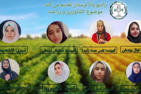 زمزمه‌های زمین، ترانه‌های زحمت؛ هشت روایت از شکوه زندگی کشاورز