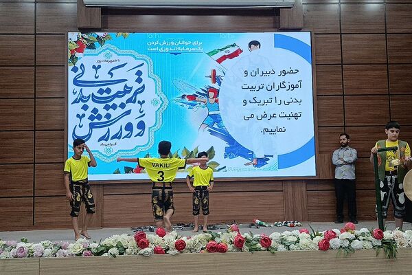 گردهمایی دبیران تربیت بدنی شهریار بهانه‌ای برای تقدیر از تلاش‌های بی‌وقفه دبیران
