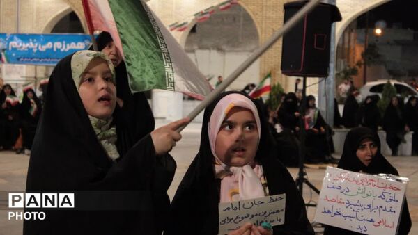 همایش تجدید بیعت معلمان قم با رهبر انقلاب