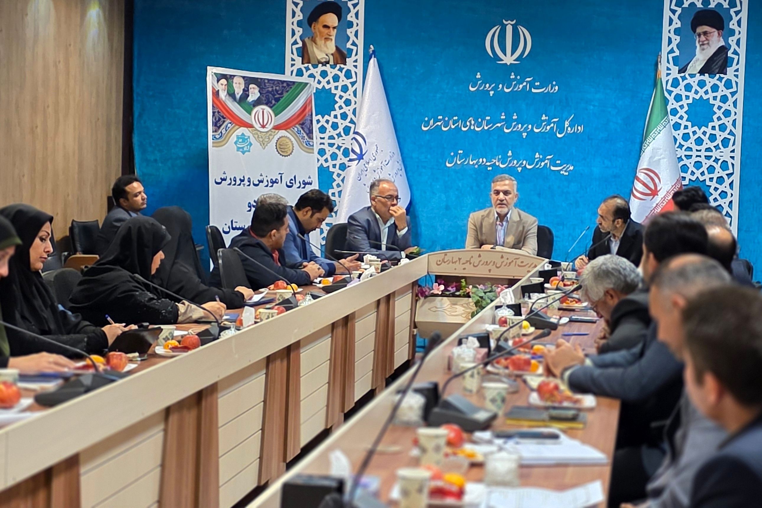 سومین جلسه شورای آموزش و پرورش ناحیه دو بهارستان