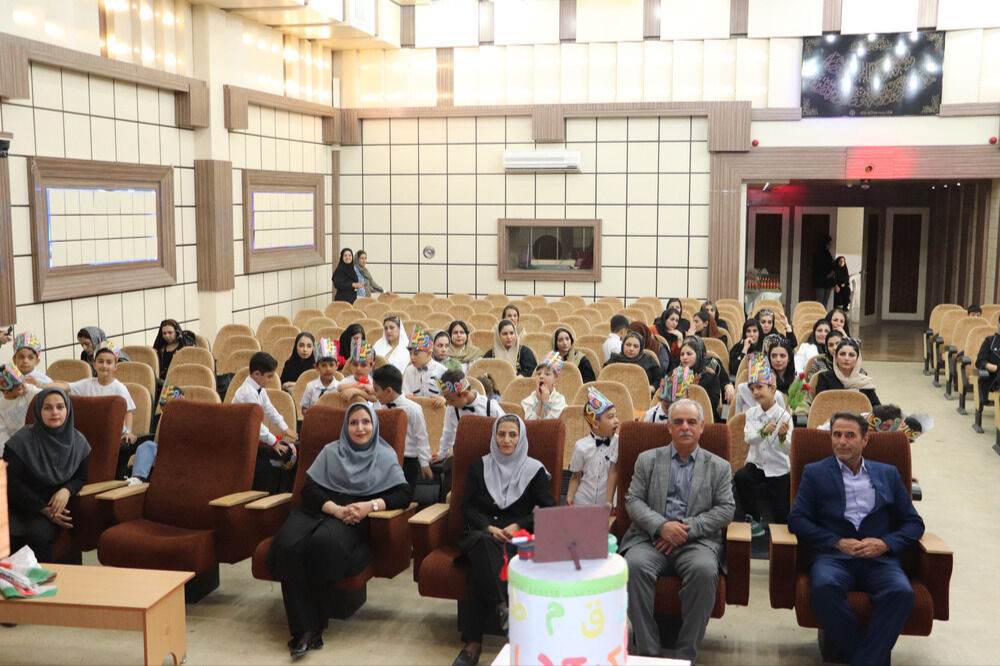 جشن الفبا کلاس اولی‌های دبستان پسرانه سما شیروان