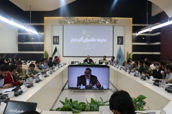مدرسه حکمرانی گام دوم؛جامعه دانشجویان اسلامی