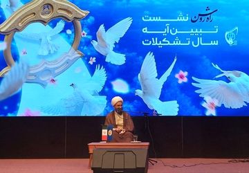 سوره فتح و آیه استقامت، نقشه راه قرآنی اتحادیه انجمن‌های اسلامی دانش‌آموزان/ حاج علی اکبری: استقامت، رمز عبور از سختی‌ها و کلید دستیابی به اهداف بلند 