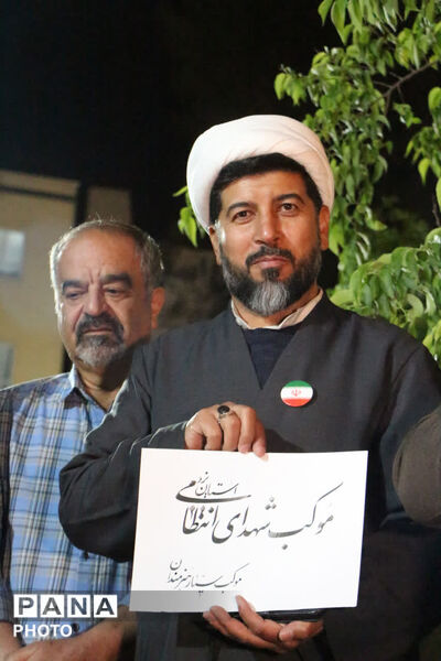 موکب سیار هنرمندان یزد