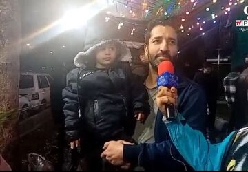 سه شب جشن عید مبعث درمیدان انقلاب اصفهان 