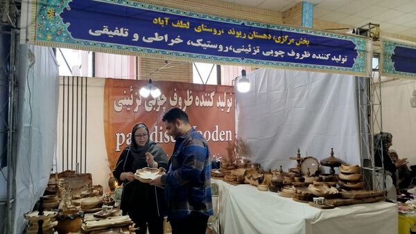  نمایشگاه و بازارچه محصولات و توانمندی‌های روستایی در نیشابور