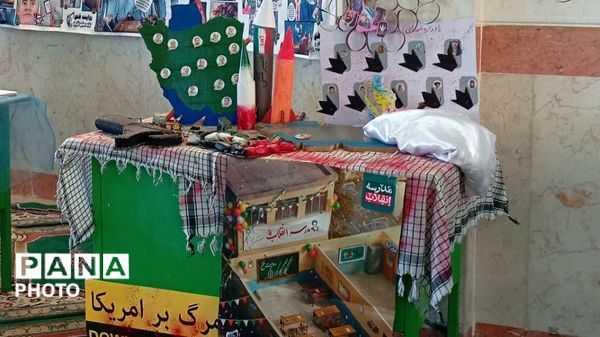 برپایی نمایشگاه انقلاب اسلامی توسط دانش‌آموزان دبیرستان نرگس