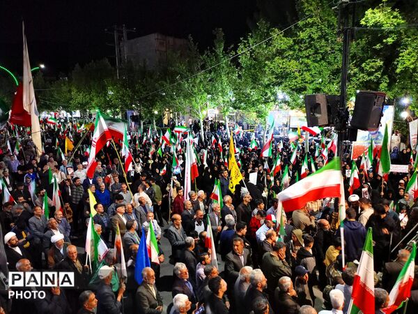 به احترام ایران
