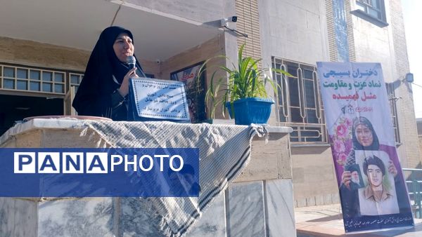 مراسم تکریم و تحلیف فرمانده واحد دبیرستان حضرت معصومه(س) خلیل آباد