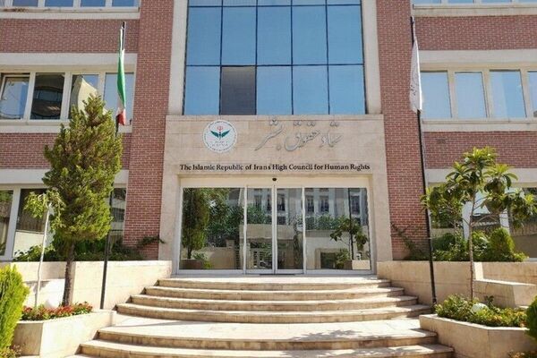 ستاد حقوق بشر: تخریب زیرساخت‌های حیاتی، تعرض مستقیم به حقوق یک ملت است