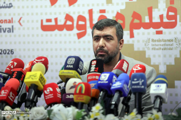 نشست خبری نوزدهمین جشنواره بین المللی فیلم مقاومت